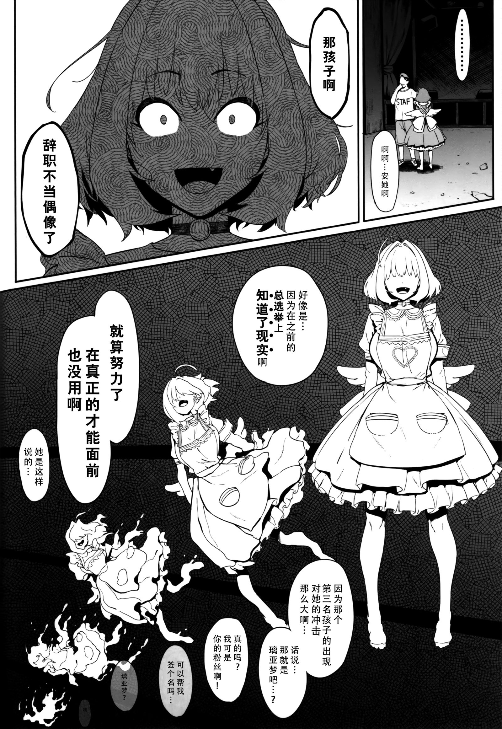 ユメミルクスリ