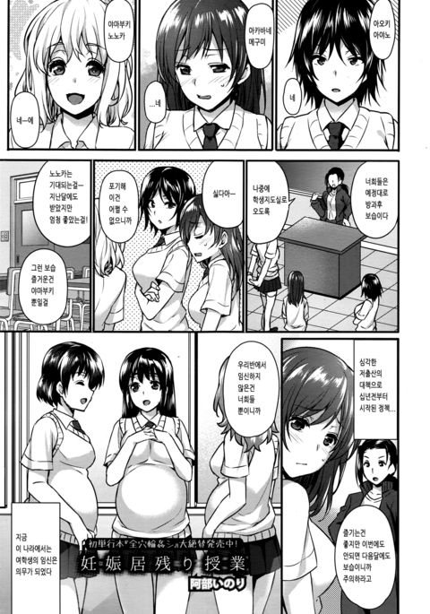 忍者猪コリ十行 忍者猪コリ十行