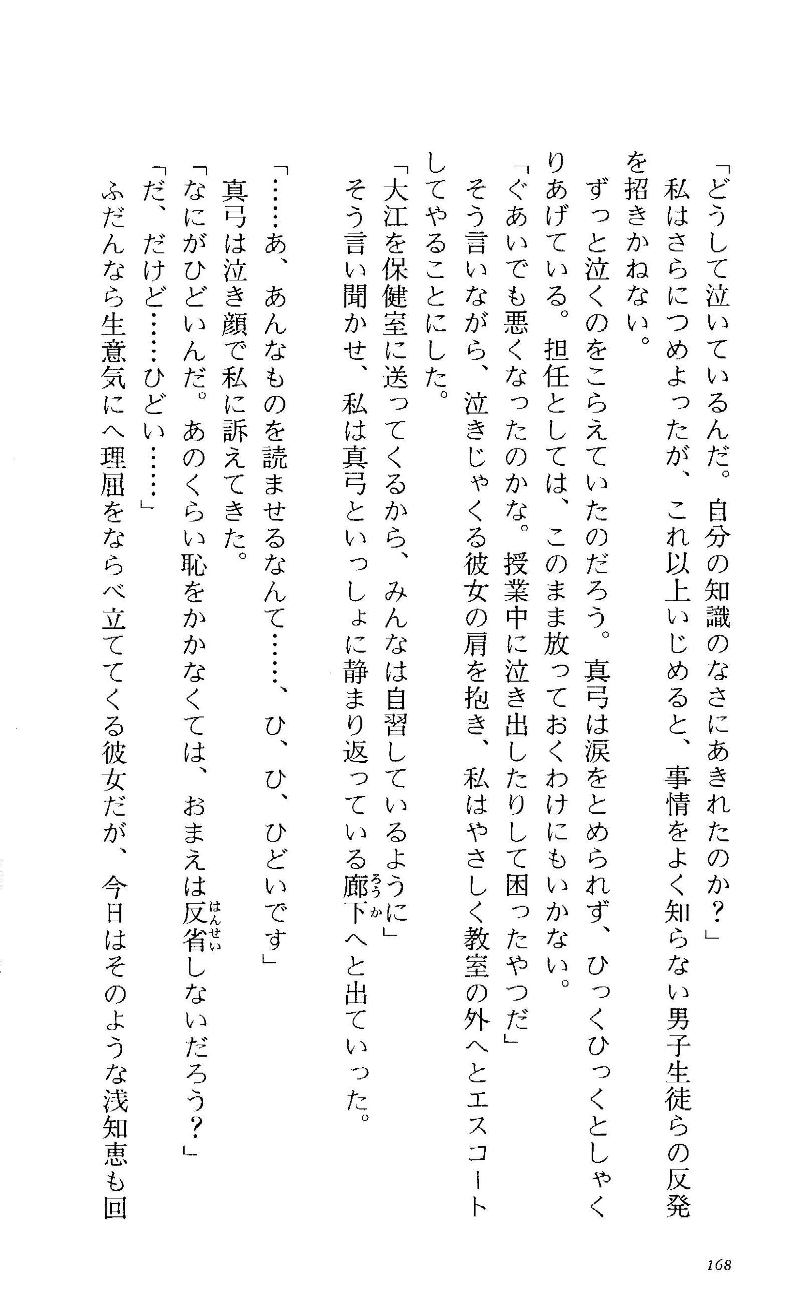 15-フィフ10-3等