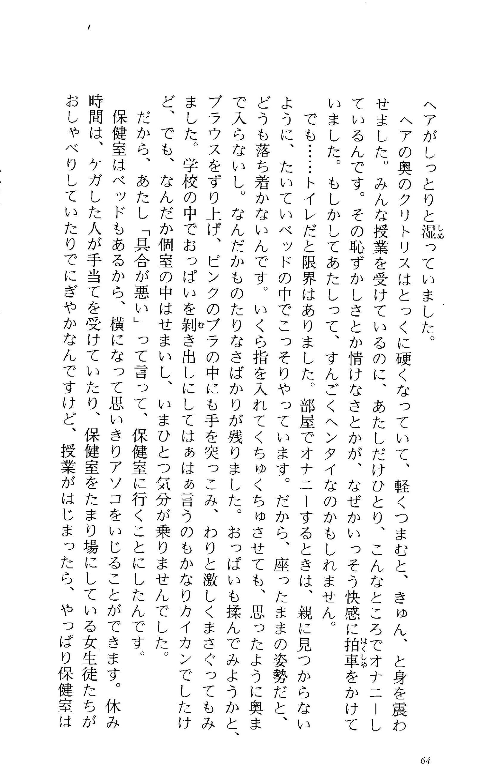 15-フィフ10-3等