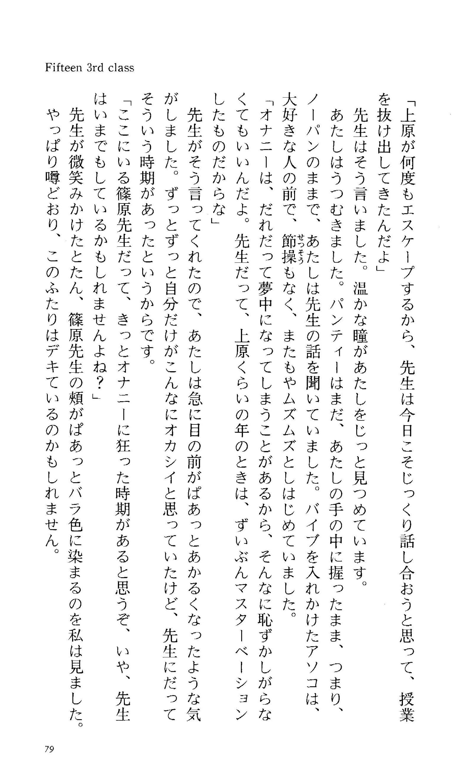 15-フィフ10-3等
