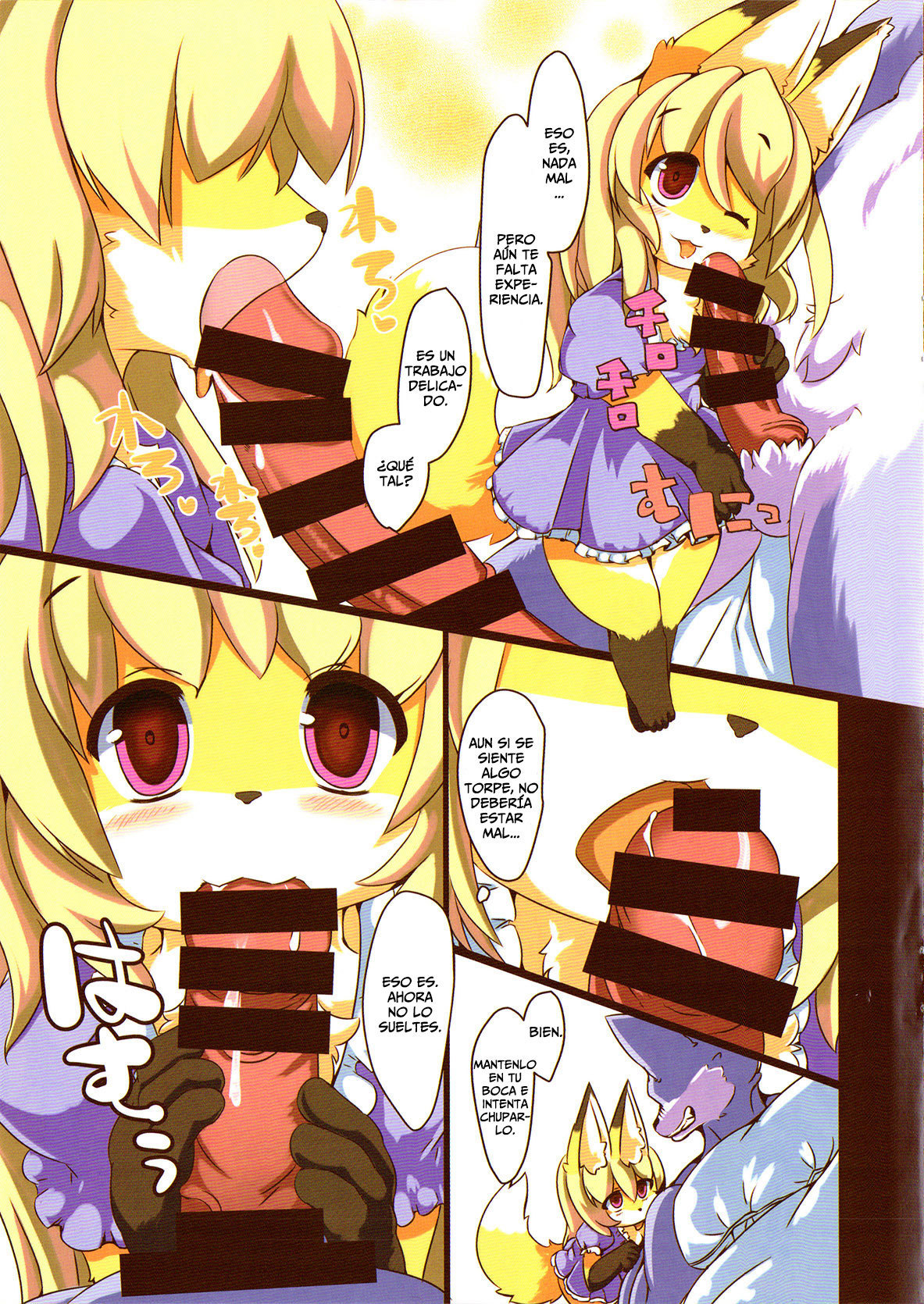 ぶどうたべたいきつね落る
