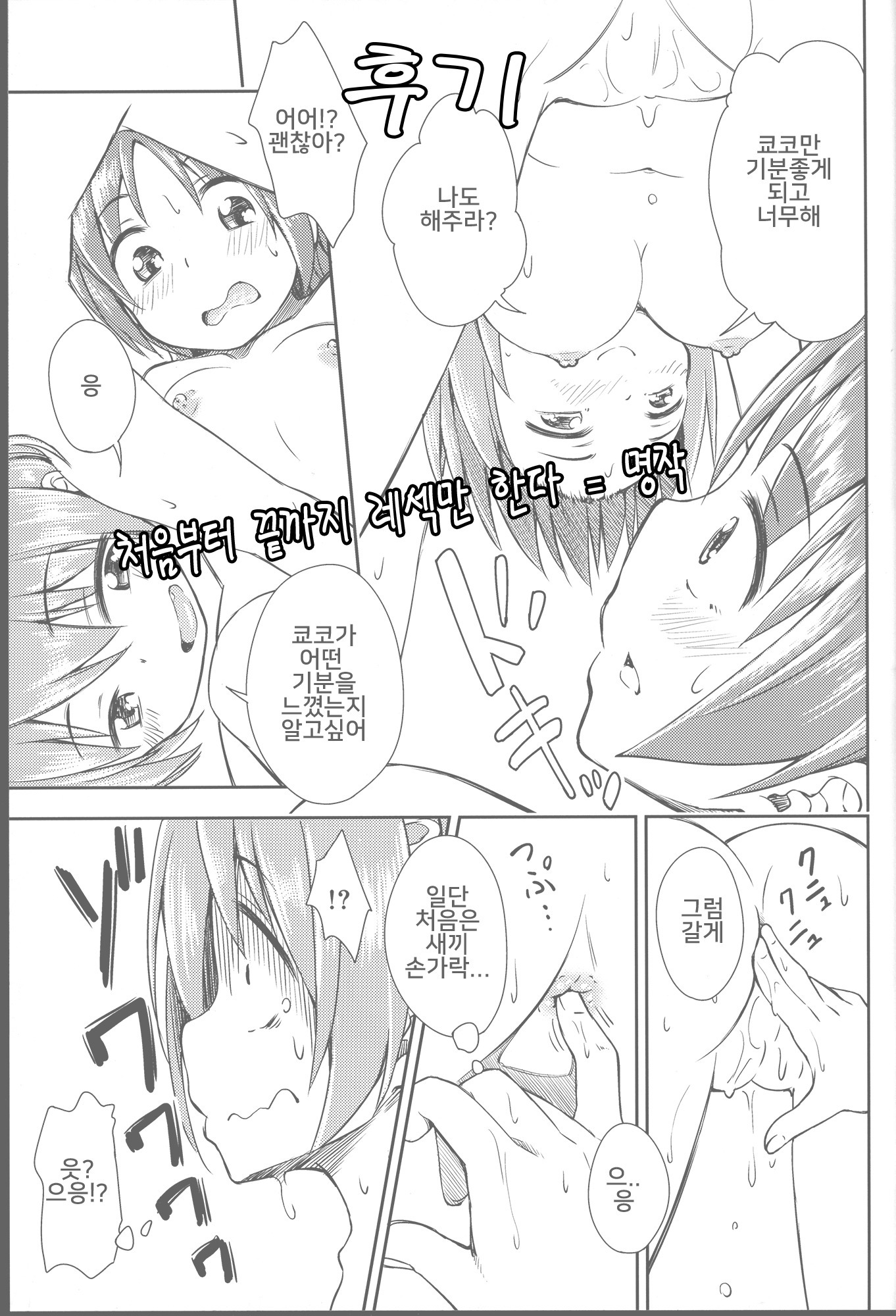 ラブリーガールズリリーvol.8 ラブリーガールズリリーvol.8