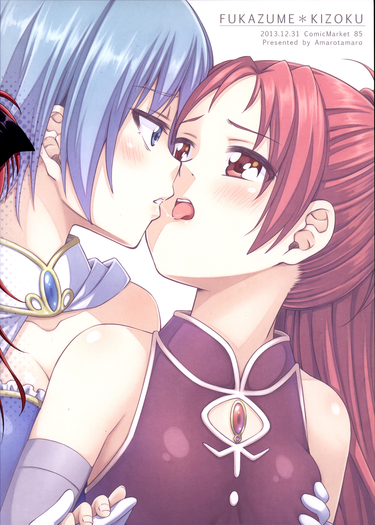 ラブリーガールズリリーvol.8 ラブリーガールズリリーvol.8