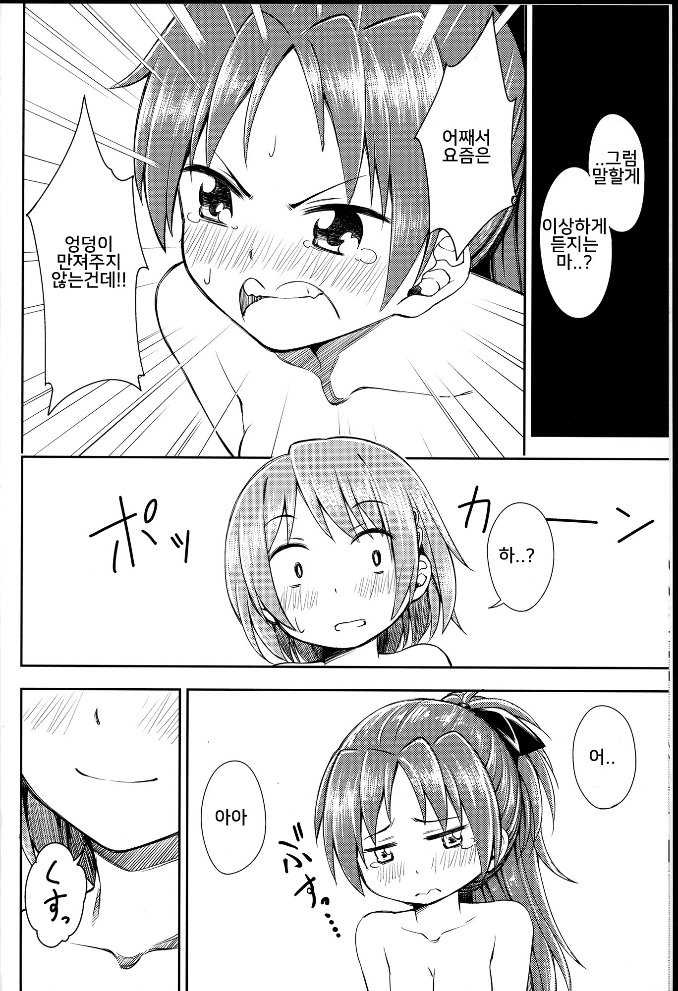 ラブリーガールズリリーvol.8 ラブリーガールズリリーvol.8