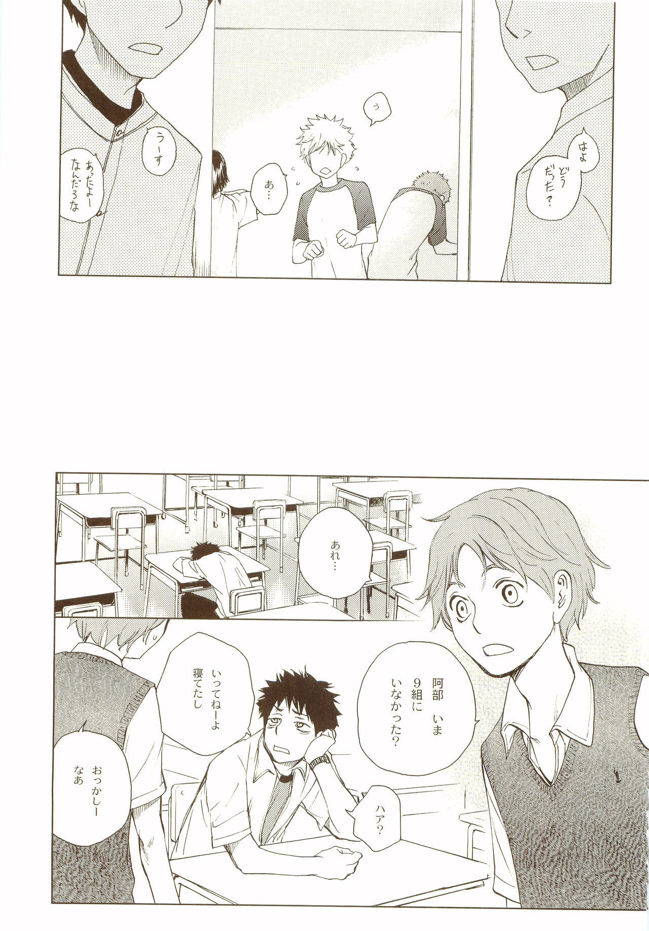 あかねすひび