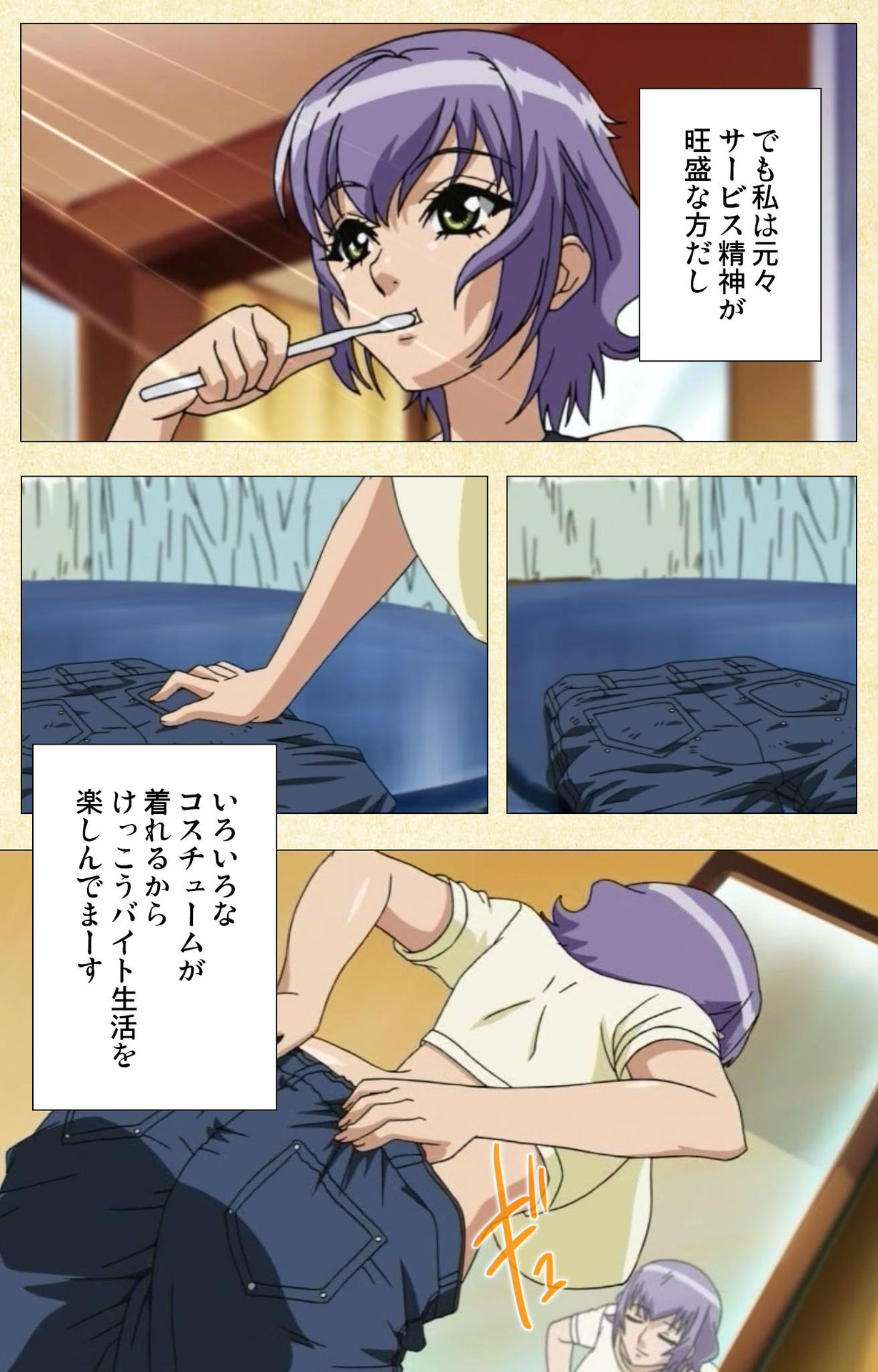 [ちちのや] 【フルカラー成人版】明菜と温泉でHしよっ Complete版