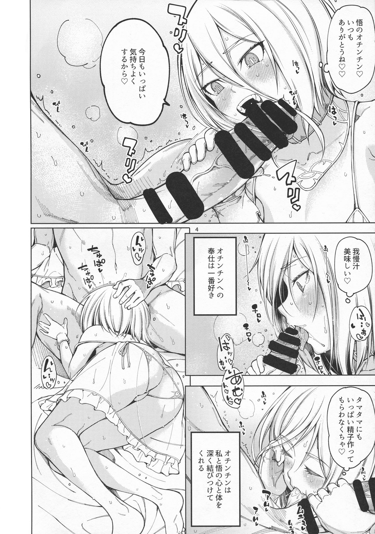 (C97) [早漏野郎Aチーム (たらかん)] すいーとたいむ。 (オーバーロード)