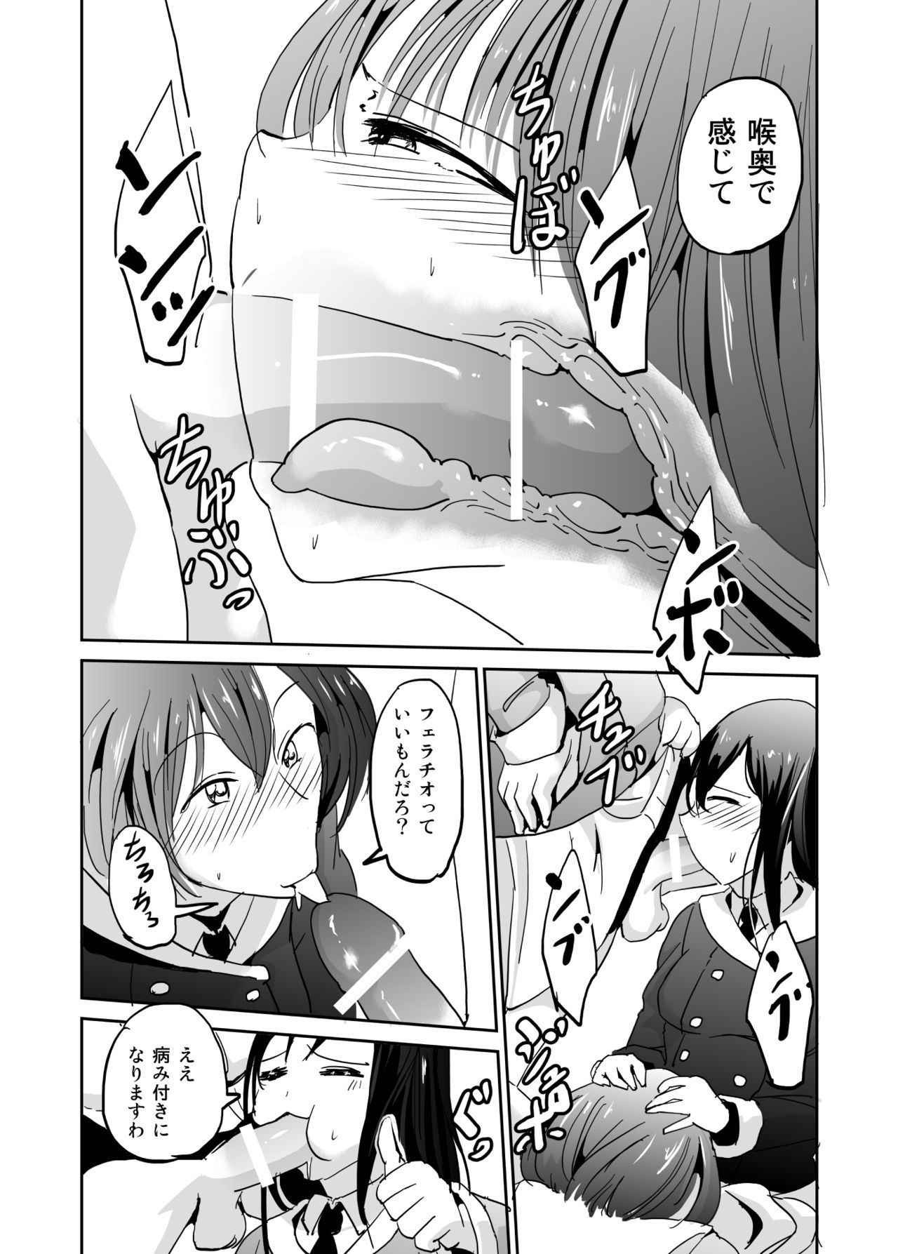 かしましかんかん