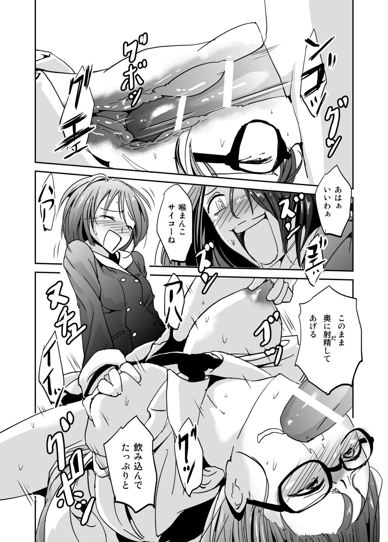 かしましかんかん