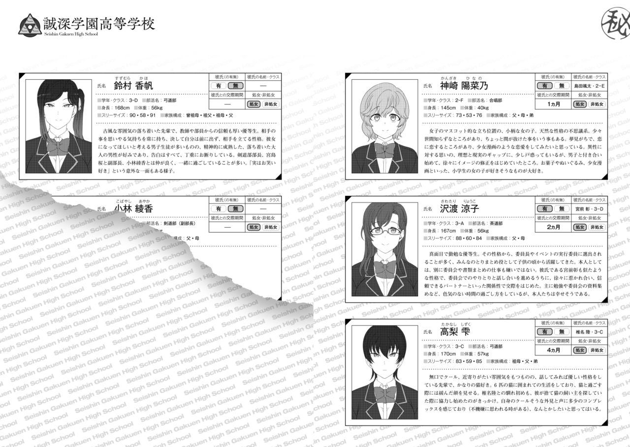 [50on! (愛上陸)] 催眠性指導総集編1 [DL版]