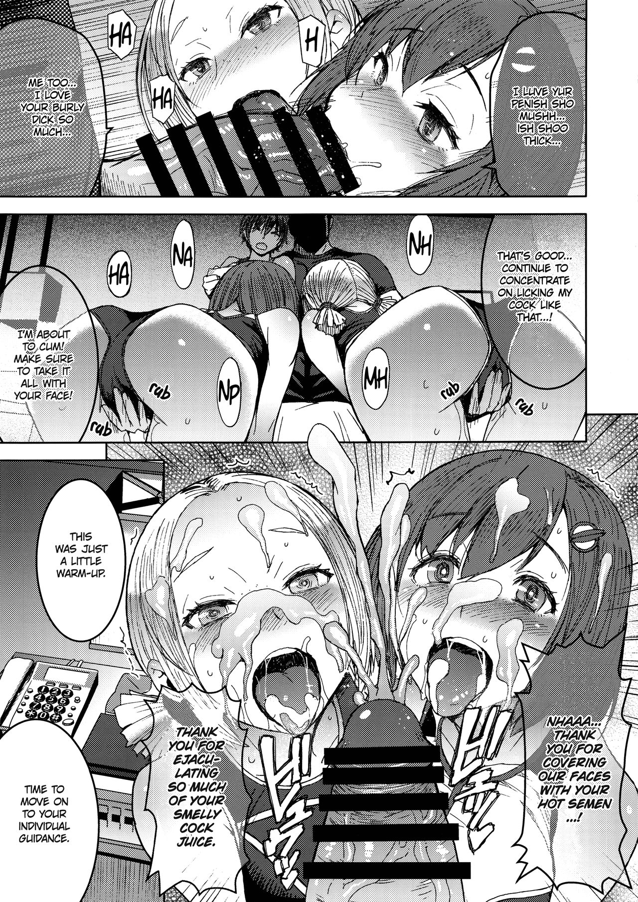 (C95) [爆乳フルネルソン (黒龍眼)] 女子陸上交尾 (団体の部) [英訳]