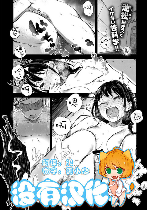 快感エクスペリエンス 快感エクスペリエンス