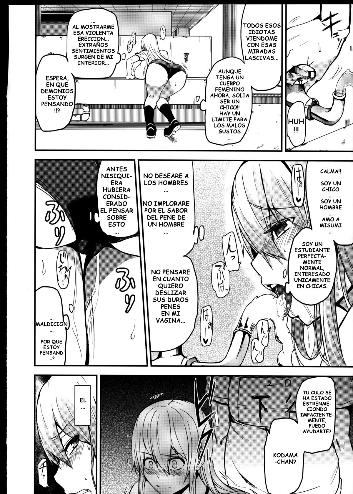 TSガール児玉ちゃん2_TS娘児玉ちゃんと麻生房園2で遊ぼう