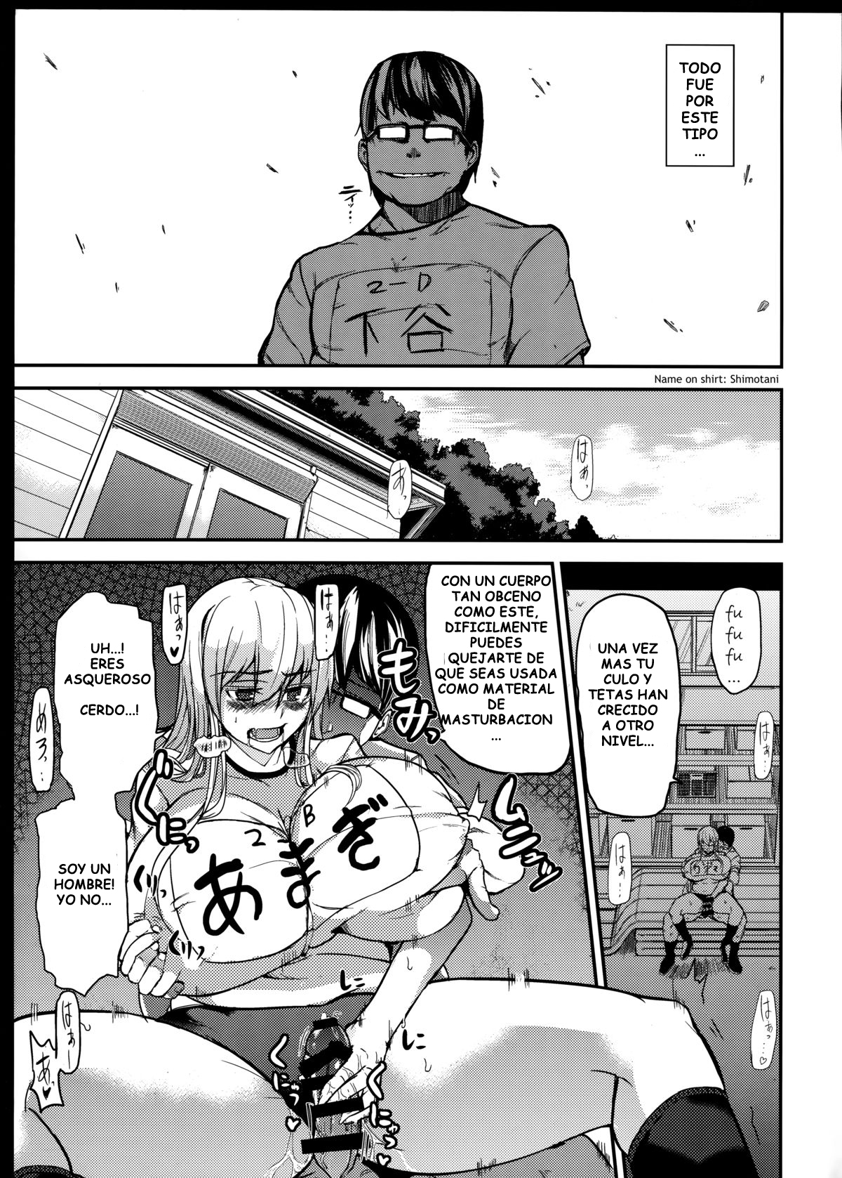 TSガール児玉ちゃん2_TS娘児玉ちゃんと麻生房園2で遊ぼう