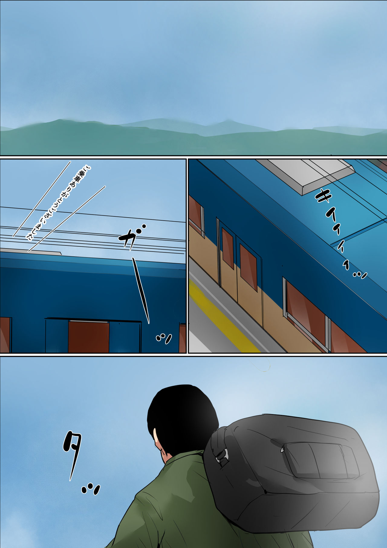 [大空カイコ (kaiko)] 母に恋して#2「待ちわびた再会」 [中国翻訳]