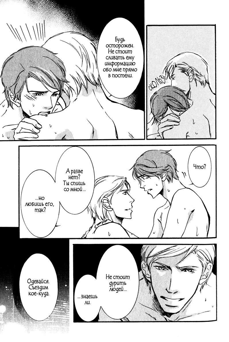 うそとコーヒーとあまいキス