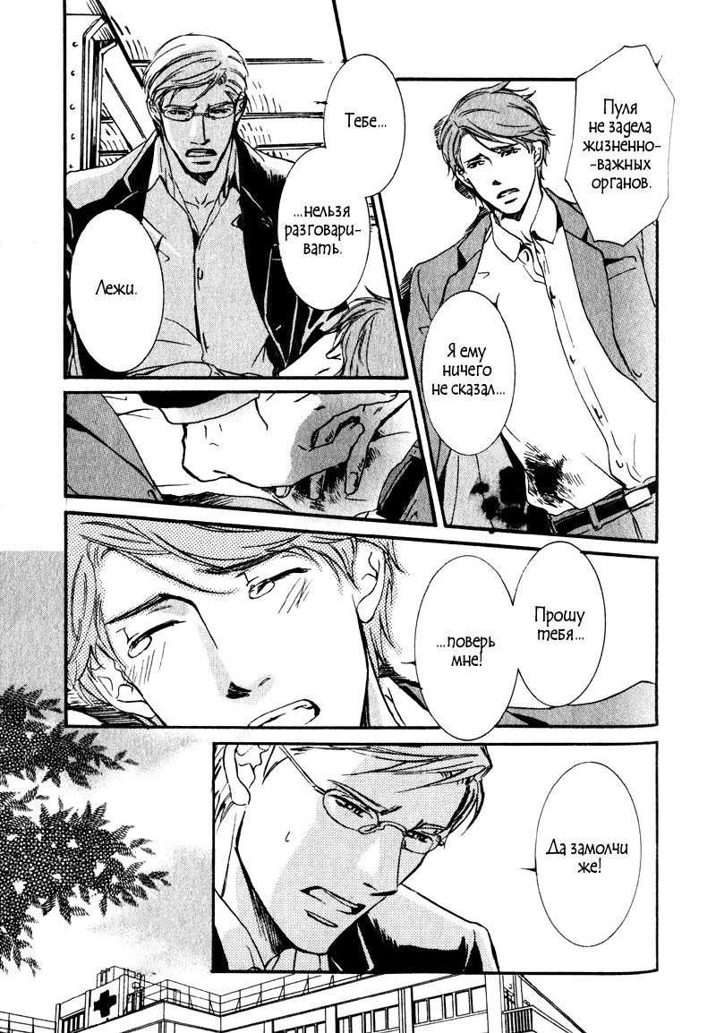 うそとコーヒーとあまいキス