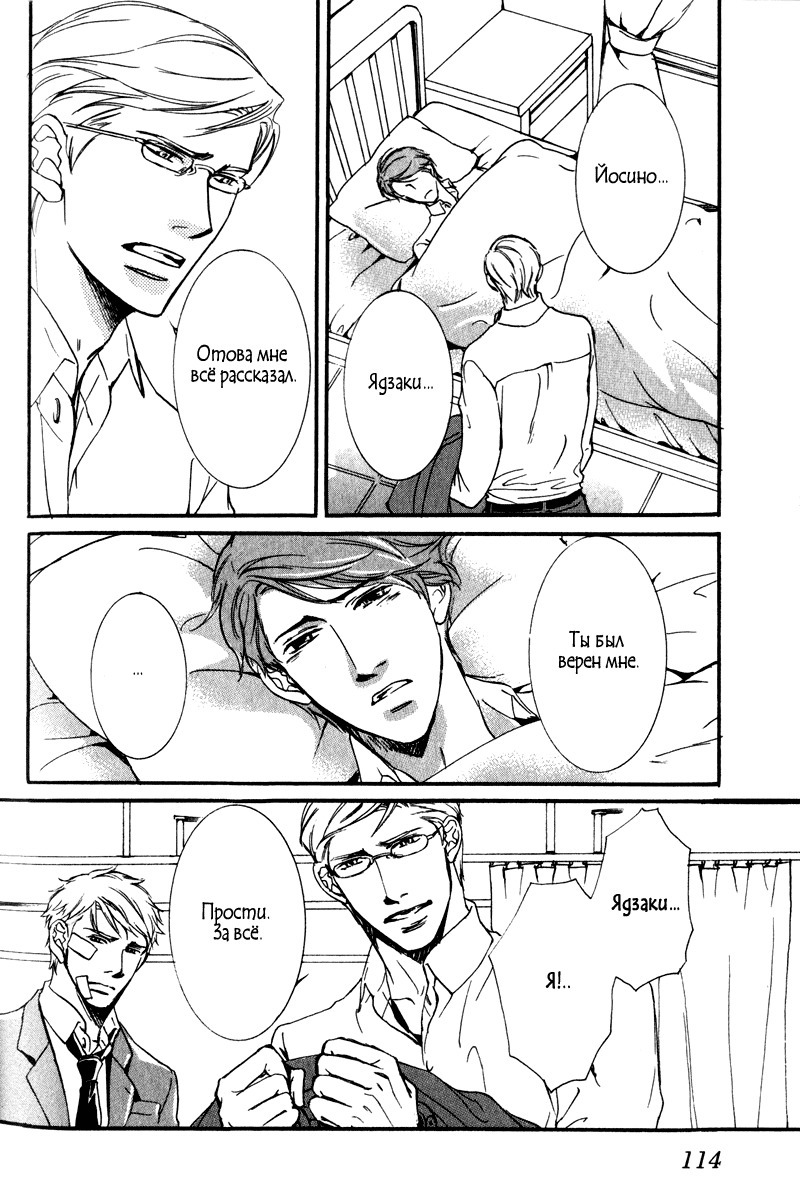 うそとコーヒーとあまいキス