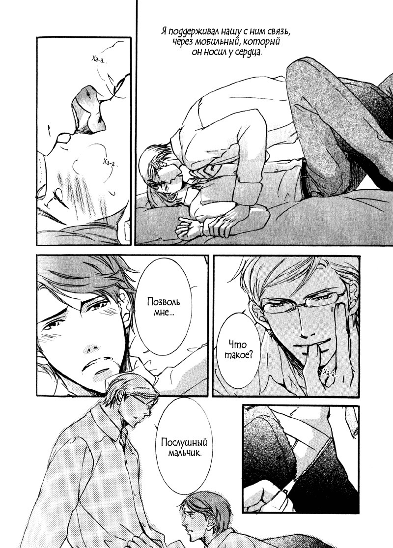 うそとコーヒーとあまいキス