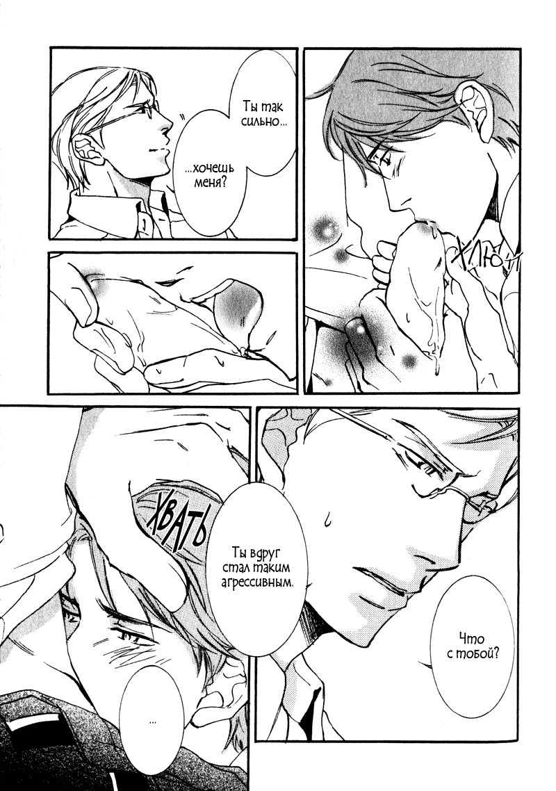 うそとコーヒーとあまいキス