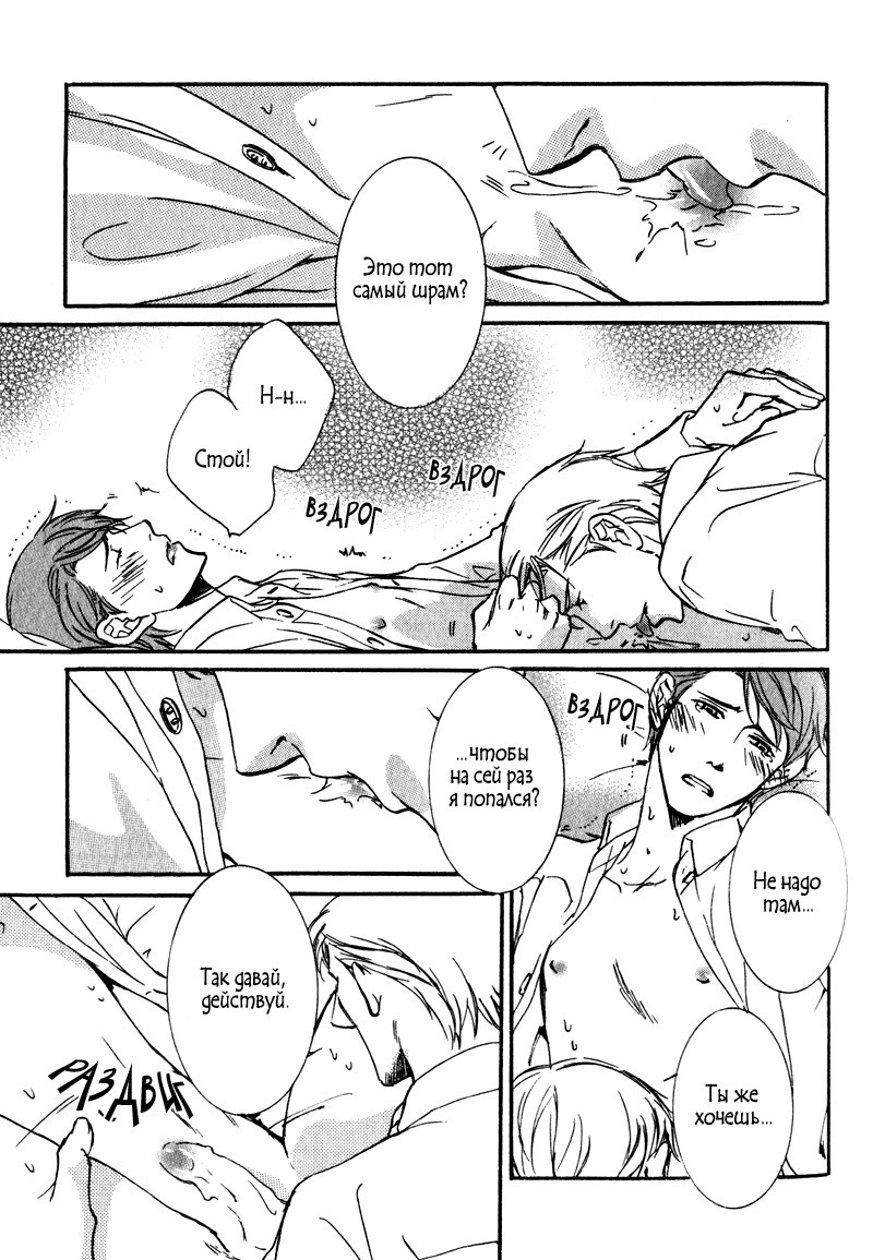 うそとコーヒーとあまいキス