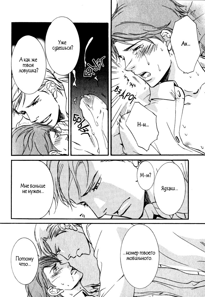 うそとコーヒーとあまいキス