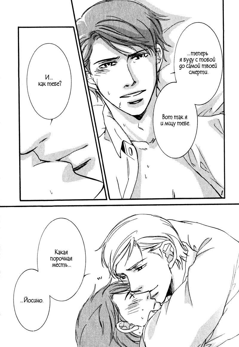 うそとコーヒーとあまいキス