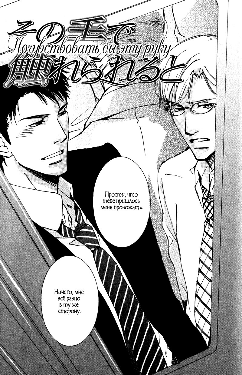 うそとコーヒーとあまいキス