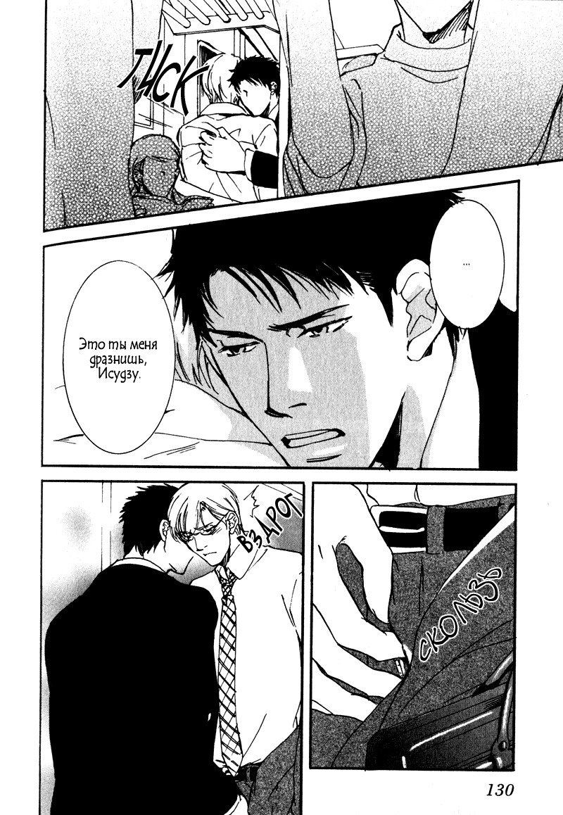 うそとコーヒーとあまいキス