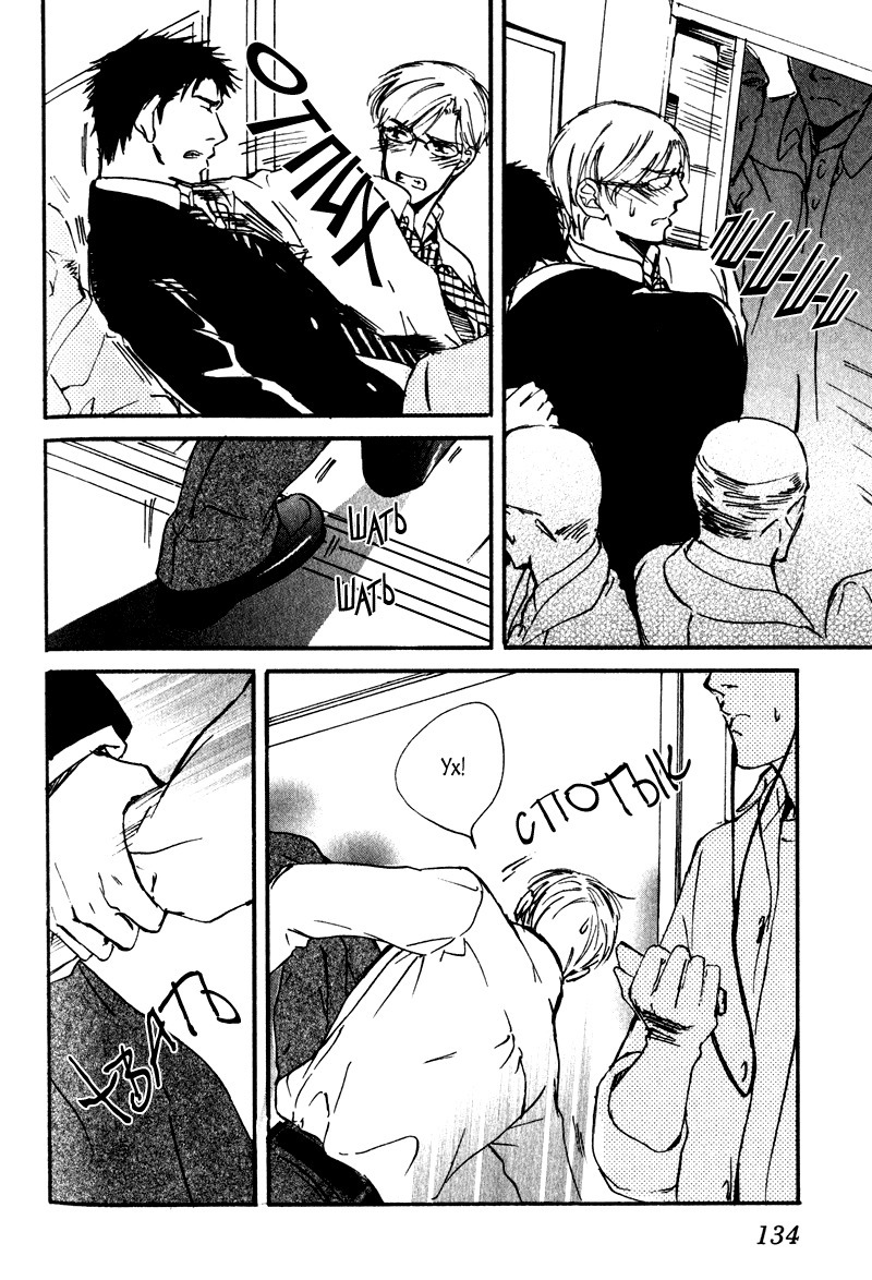 うそとコーヒーとあまいキス