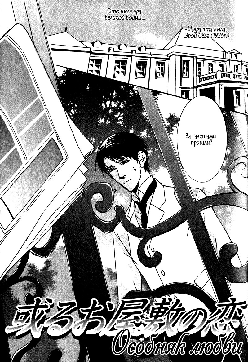 うそとコーヒーとあまいキス