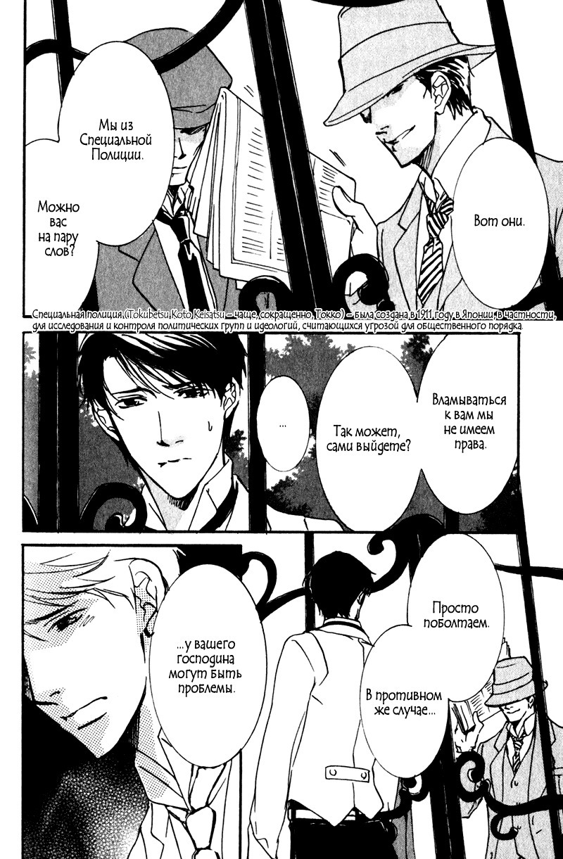 うそとコーヒーとあまいキス