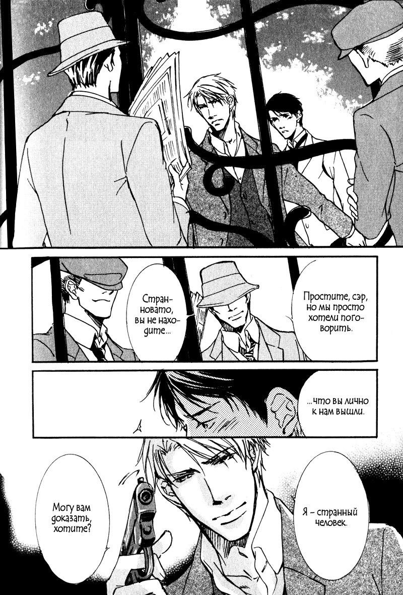 うそとコーヒーとあまいキス