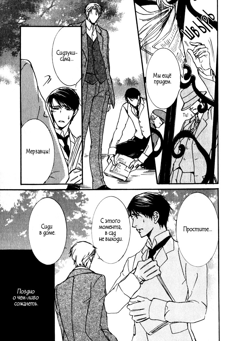 うそとコーヒーとあまいキス