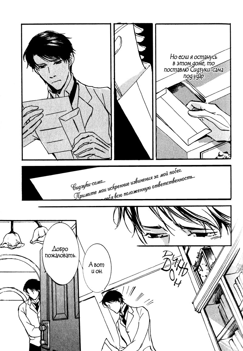 うそとコーヒーとあまいキス