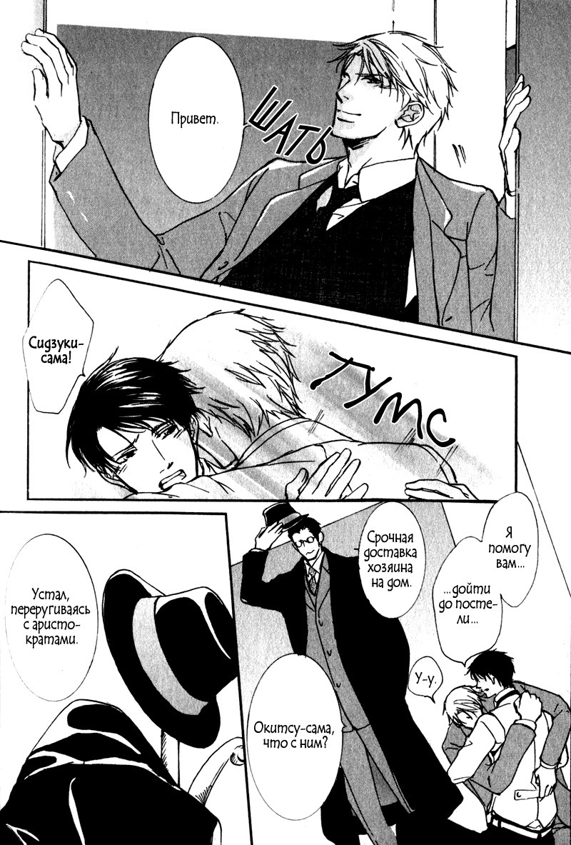 うそとコーヒーとあまいキス