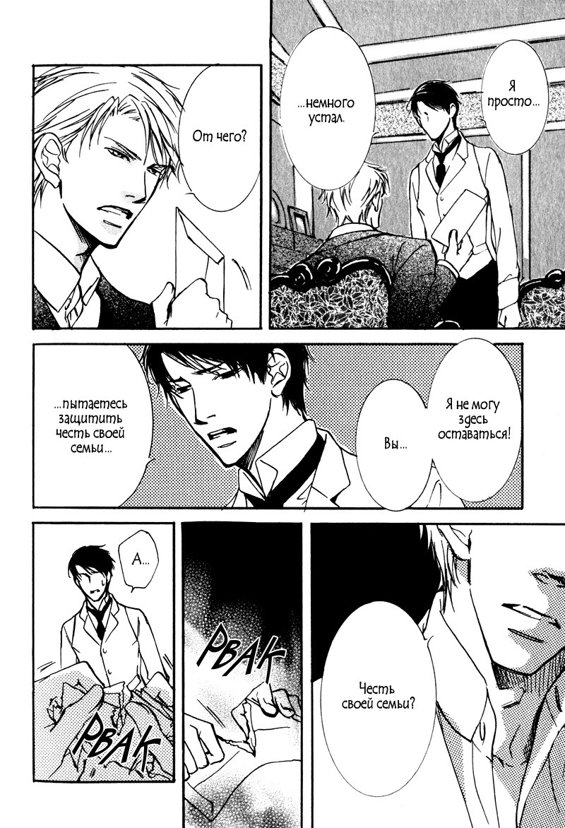 うそとコーヒーとあまいキス