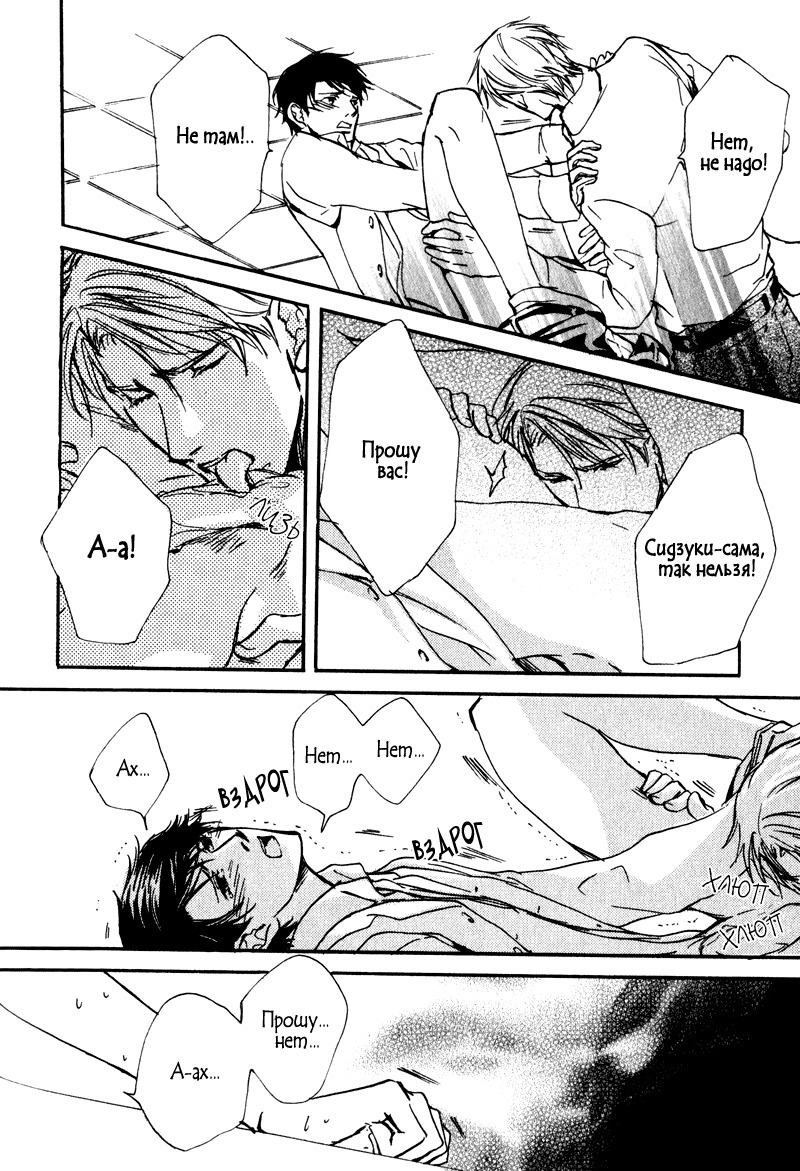 うそとコーヒーとあまいキス