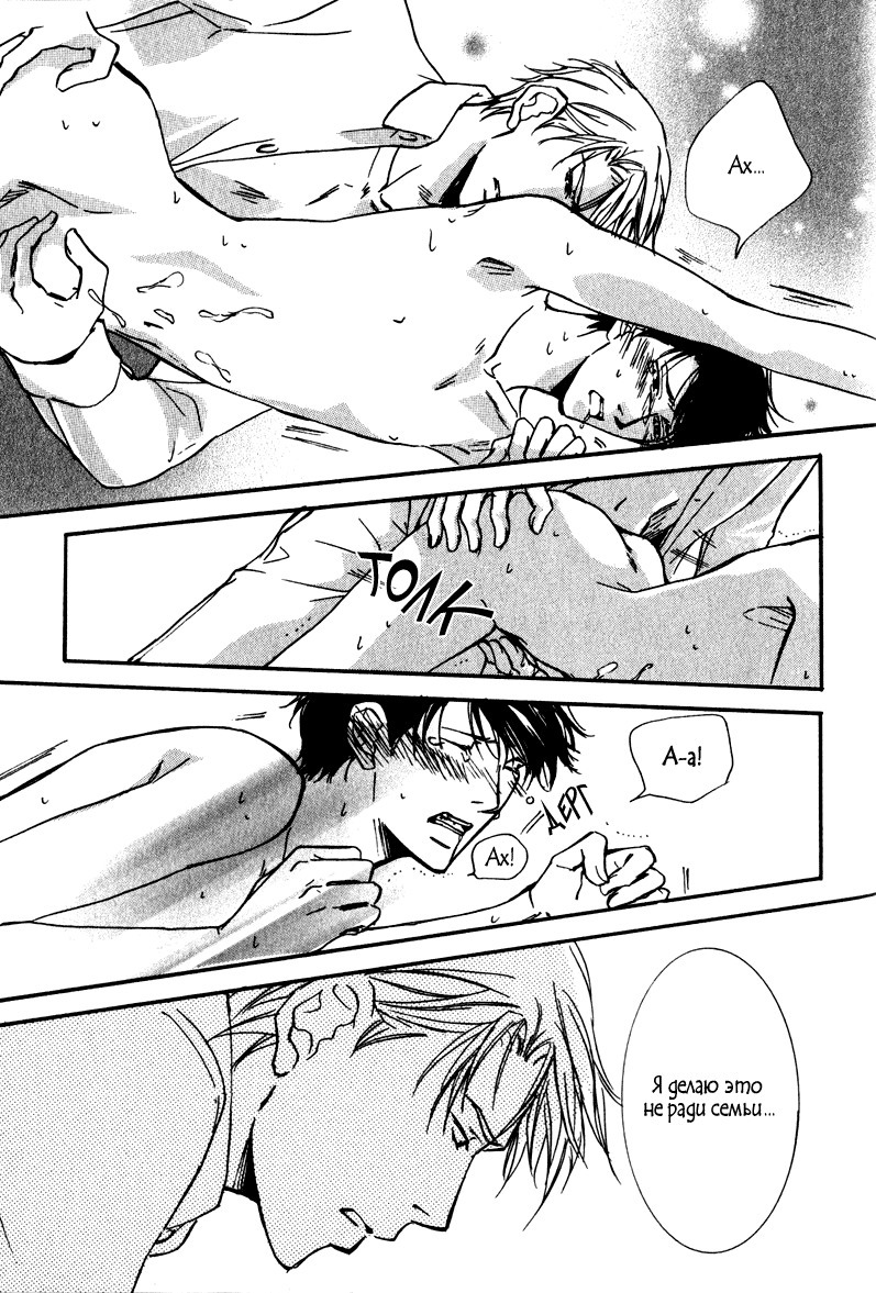 うそとコーヒーとあまいキス