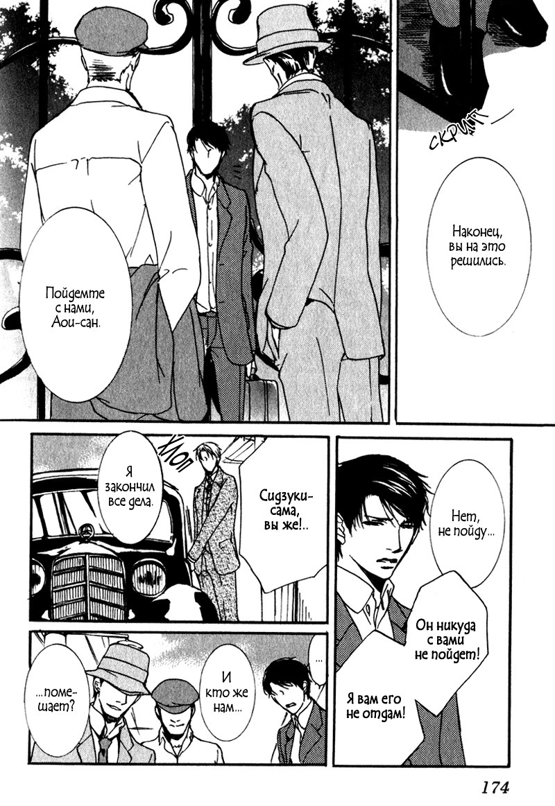 うそとコーヒーとあまいキス