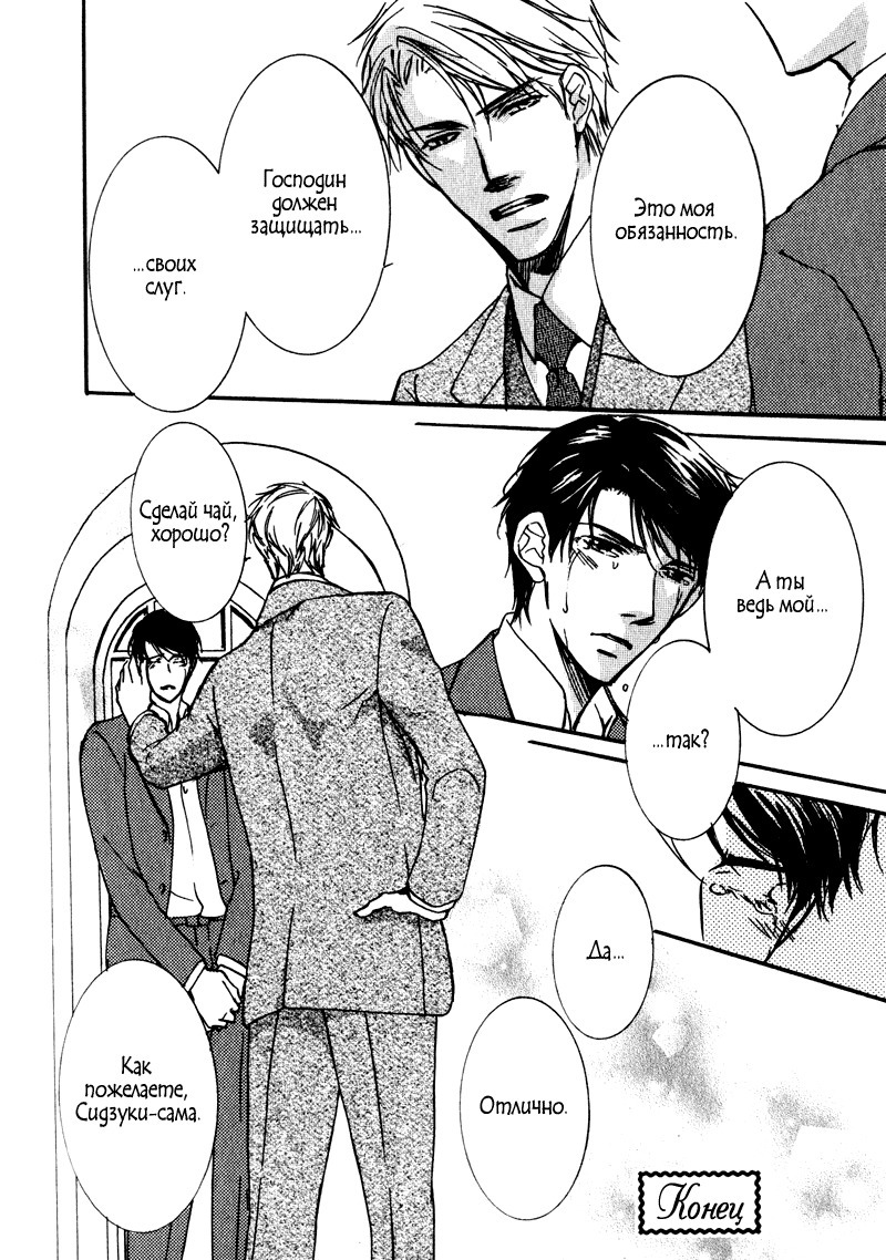 うそとコーヒーとあまいキス