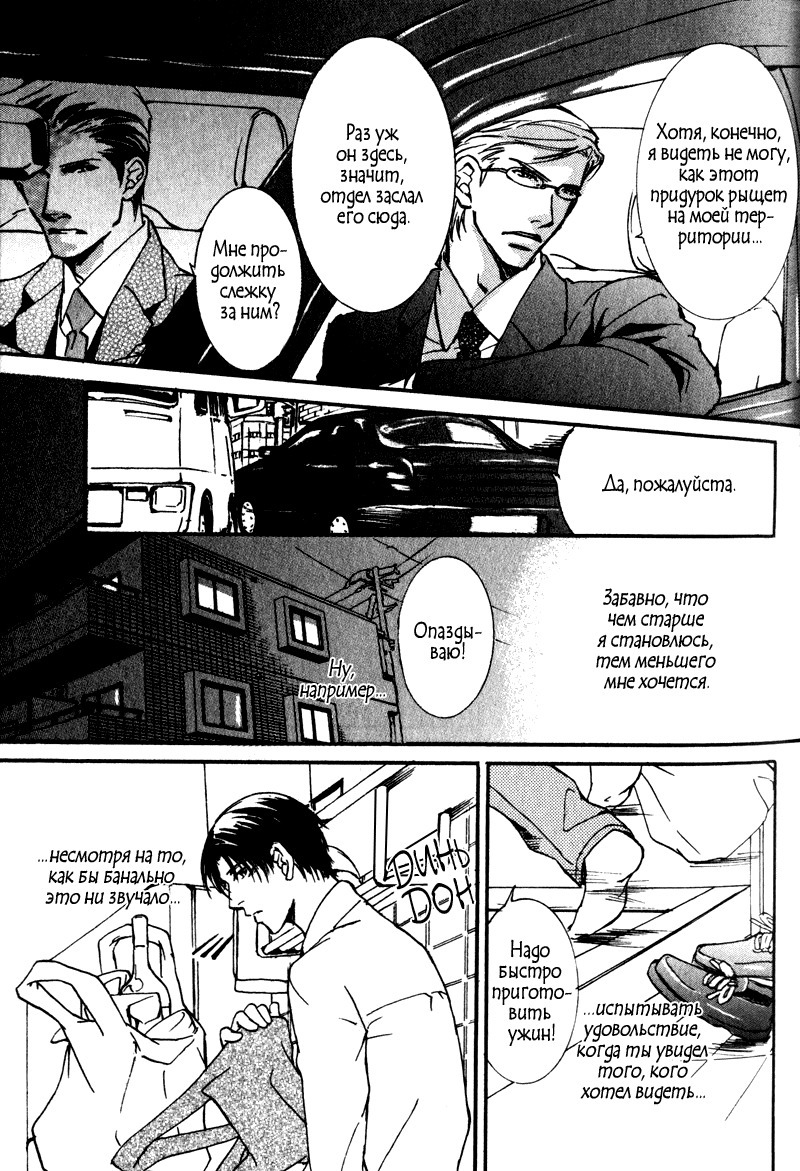 うそとコーヒーとあまいキス