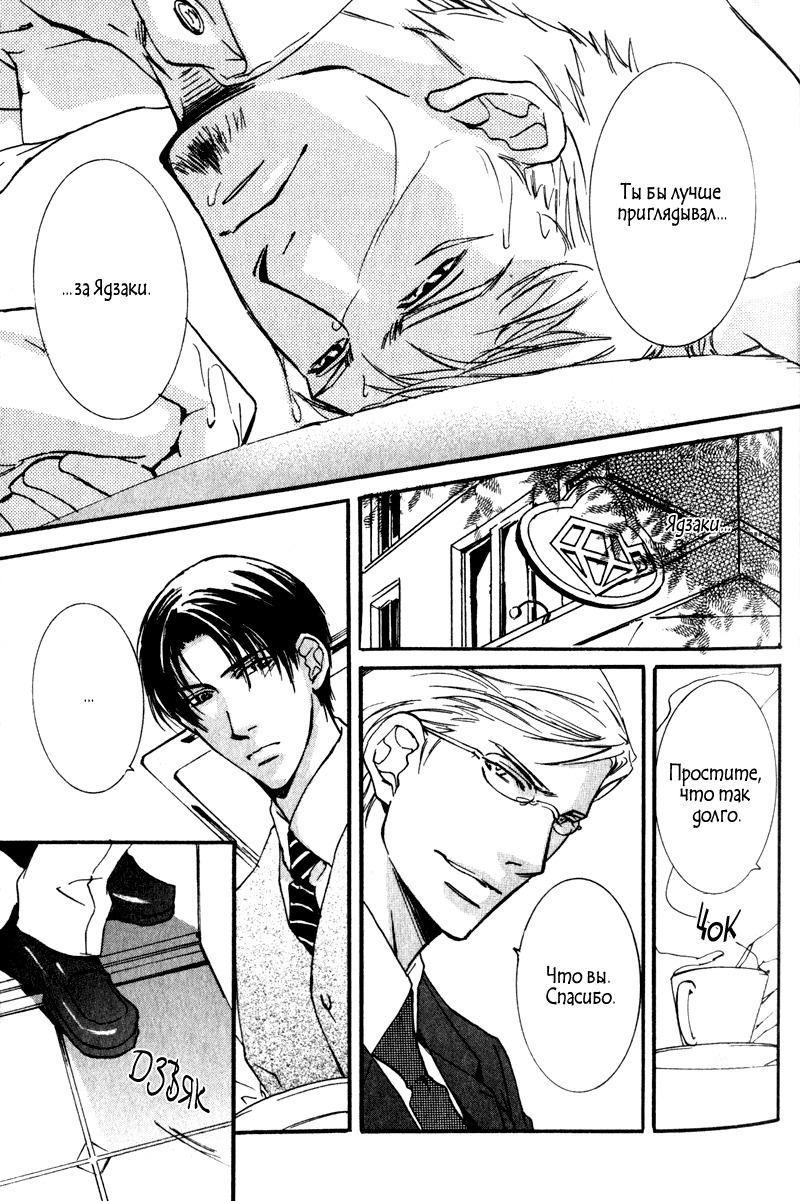 うそとコーヒーとあまいキス