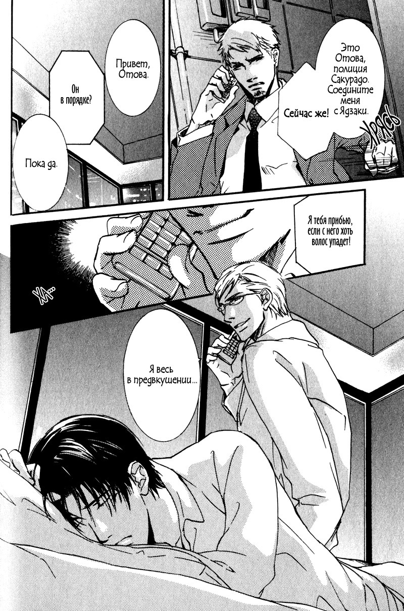 うそとコーヒーとあまいキス