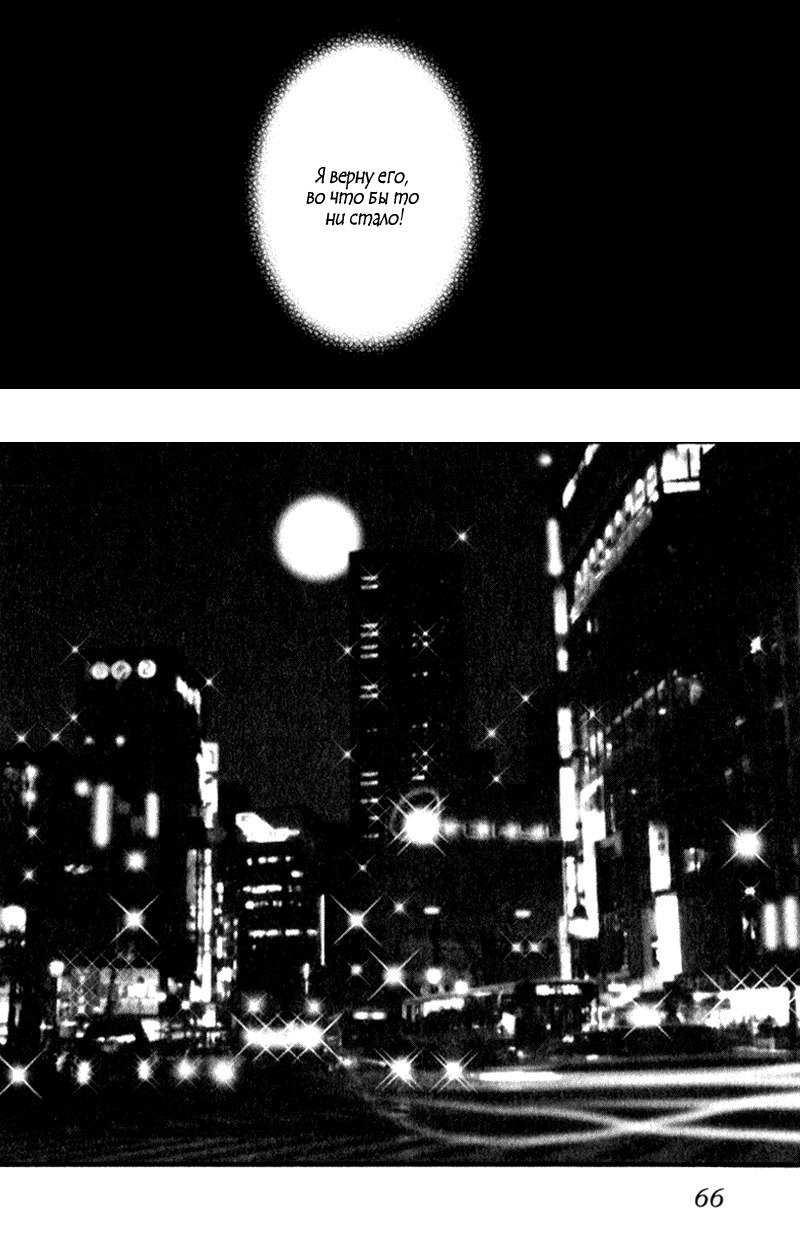 うそとコーヒーとあまいキス