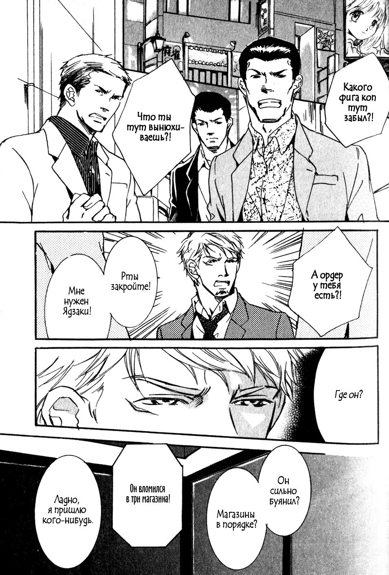 うそとコーヒーとあまいキス