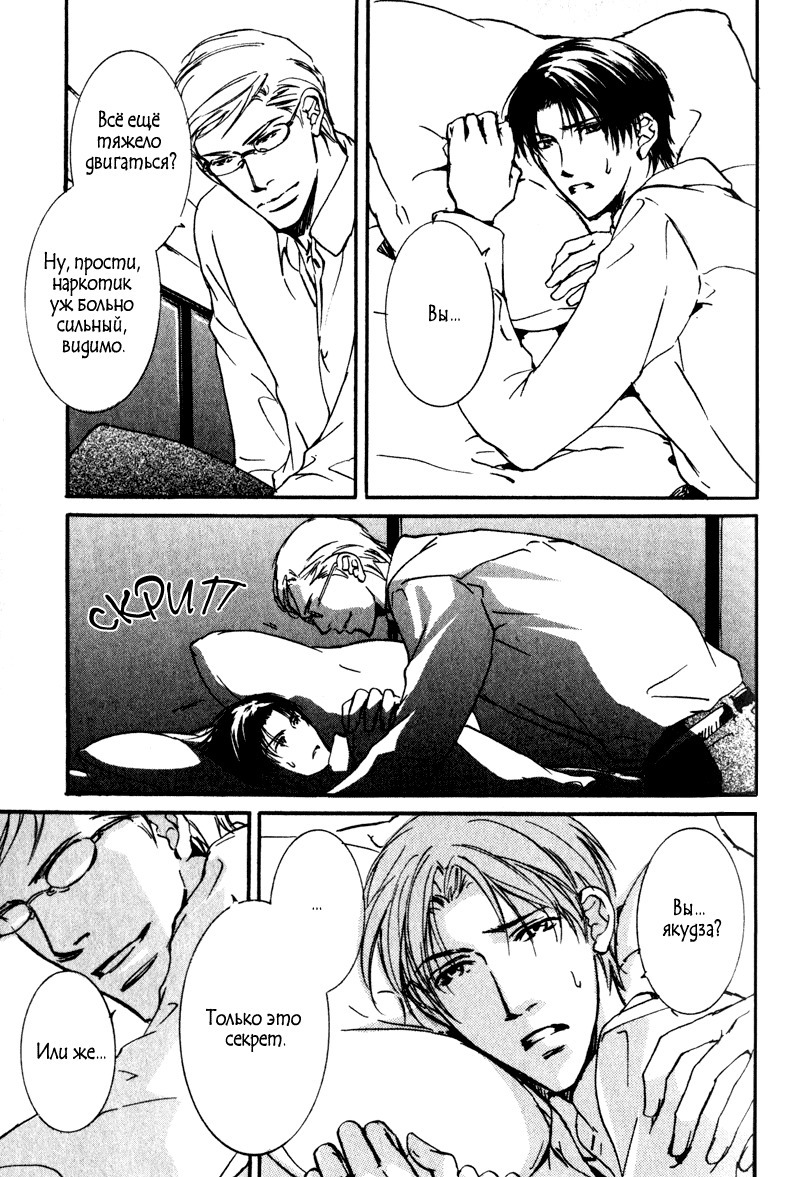 うそとコーヒーとあまいキス