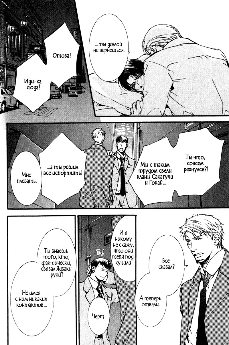 うそとコーヒーとあまいキス