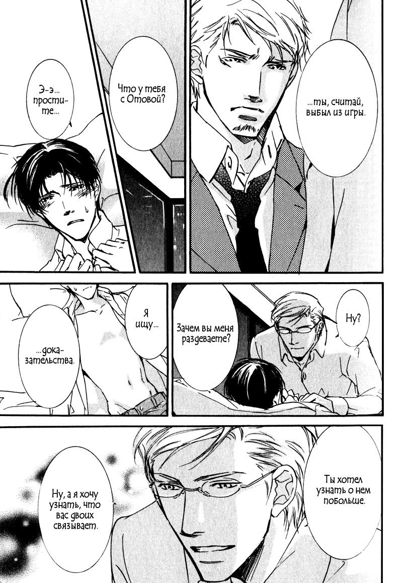 うそとコーヒーとあまいキス